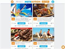 Tablet Screenshot of megakupon.ru